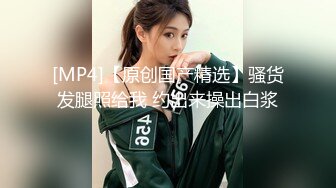 [MP4/ 532M] 探花山哥酒店约炮处女新作网聊长腿学生妹初次下海挣钱只为换新手机片尾有血