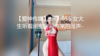 城中村性地探秘被站街女调侃，低调哥吃快餐选了个金发红衣少妇，中年油腻大叔体力依然不减！