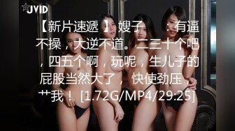 [MP4/ 2.68G] 网红脸妹子，白皙大奶红唇，被猥琐头套男推到操逼，女上位无套啪啪暴力打桩花样操逼