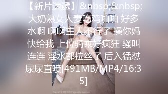 [极美紧缩] [我要专业SEX] 昨天也SEX 5 次！ 一个可爱的和无与伦比的丈夫的不满意的AV应用程序！ 丈夫的猛烈攻击，美丽纤细的身体晃动射精！ 神奈川县大和市大和站前