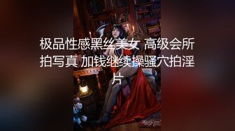 【迷奸睡奸系列】极品少妇被下药毫无反抗之力，被人3P玩弄毫无知觉，默默承受着无声狂艹！