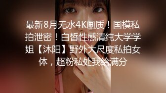 【窈窕尤物??新人】小奈佳? 极品白丝情趣护士装 婀娜身材凹凸有致鲜嫩白虎 欲血沸腾淫技 落地窗前露出爆艹内射[MP4/476MB]