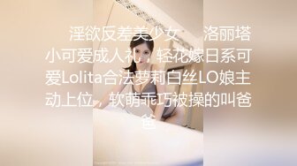 ✿淫欲反差美少女✿黑色莉莉丝啪啪全程lo鞋，萌萌的外表小骚货被大屌疯狂抽插，撅着屁股被后入打桩