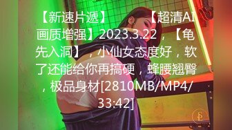 [MP4/867M]3/3最新 回家的诱惑EP7兄弟感情好老婆一起搞VIP1196