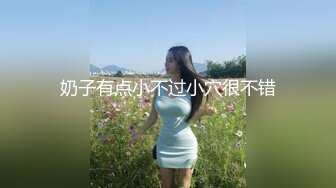 『小水水』穿开裆丝袜的小护士操起来好骚反差白富美御姐女神 被大鸡巴爸爸当成鸡巴套子 操到高潮喷水！