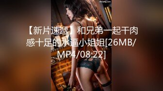 广州人妻蜜桃臀后入020