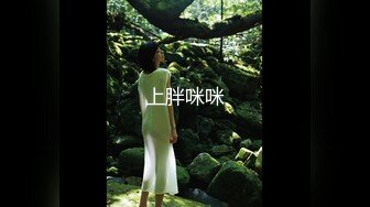 10万粉极品身材颜值巅峰比女人还女人清纯外围T【小奶油】私拍，被金主各种玩肏，嗲声嗲气雌雄难辨直男最爱11 (8)