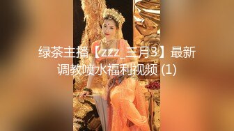 波浪长发高颜值极品大奶外围妹 ，连体网袜蜜桃美臀