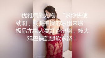 邻居大奶人妻 不让拍脸 第二次非要穿肉丝干