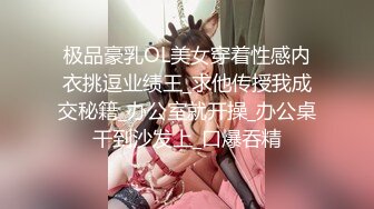 【新片速遞 】&nbsp;&nbsp;《稀缺✅精品TP》商场女士泳装内衣店试衣间多机位偸拍✅超巨乳长腿翘臀极品身材漂亮小姐姐试穿死水库[934M/MP4/05:18]