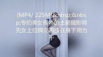 无水印[MP4/211M]10/8 丰乳音乐老师超会喷水骚话挑逗教小孩弹钢琴会受不了VIP1196