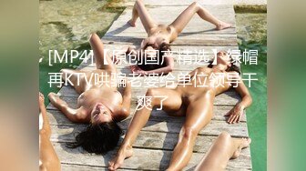 2022-2-16【柒探长】 约操肉感身材御姐 ，情趣装大奶乳交，吸吮舔屌口活很棒，骑乘后入爆操大屁股 ，搞完再吸吸屌【MP4/487MB】