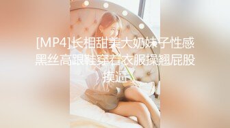 《所谓女神✿极品骚婊》干就完了，反正都这么烂了，女生其实都喜欢这样用力的进出！有喜欢跪在这个角度下面，舔足的小m吗