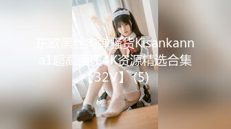 【女高耐】 (12)