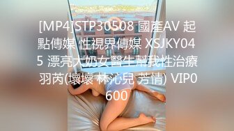 STP25892 【顶级性爱??淫乱性趴】极品美娇妻『亨利夫妇』乱淫派对 看到极品骚货老婆被一群猛男圈操是什么感觉