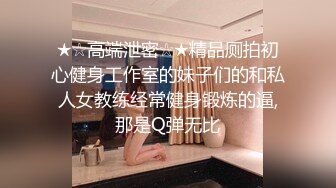 果贷美女特别版高颜值美女杨燕旋浴室自拍扣穴自慰小视频