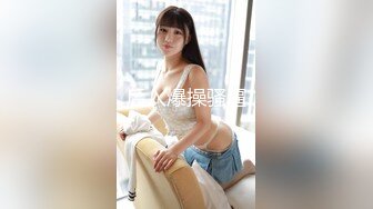 [MP4]STP27411 近期下海女神小姐姐！首次假屌自慰！扭腰摆脱脱光光，掰开骚穴特写，道具猛捅浪叫呻吟好听 VIP0600