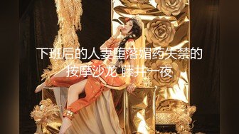 【极品乱伦❤️性爱流出】电报群大神『我的侄女叫小夕』乱伦性爱私拍 娇嫩侄女承受大屌的抽插内射 (10)