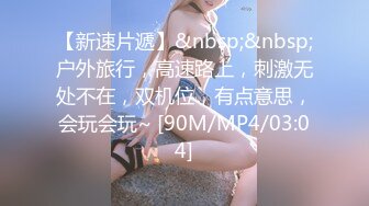 极品美乳人妻『kyara_sss』奶子又大胸型又好看，还特么巨骚，被操的时候喜欢说淫语，巨顶！美乳丰臀超反差12 (1)