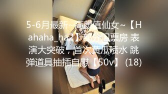 [MP4]STP32627 起点传媒 性视界传媒 XSJKY107 初次见面就不小心摸到鸡鸡 优娜 VIP0600