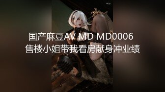 国产麻豆AV MDX MDX0223 夜袭与妳做爱 林思妤