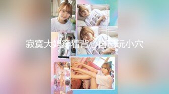 [MP4/ 414M] 白虎名器尤物是桃桃呀 Cos可爱女仆 嫩蚌白虎吸精大法 上位榨汁