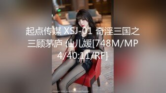 [MP4/284MB]糖心Vlog最新出品國產自拍～9