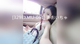 MDX-0237-6空姐私下的需求-蜜苏