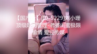 顶级气质尤物御姐女神『LuckyQL777』高级VIP群最新福利，看着娇妻腿叉开被帅哥乱插心理是又爱又恨，超级淫乱 (1)