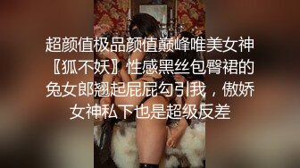 国产麻豆AV 麻豆女神微爱视频 性感迷人骚学姐 其其 PV