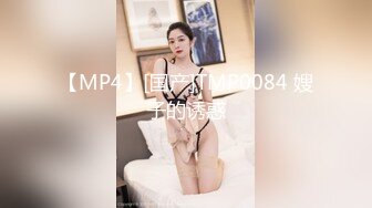 [MP4]STP29077 探花李寻欢下海拍片隔离少女一夜加八千换取自由身 - 美酱 VIP0600