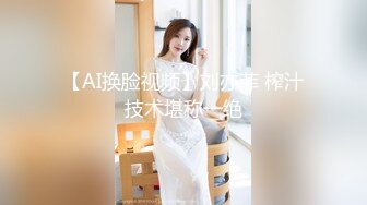 最新青春无敌！抖音风极品网红嫩妹【Miao喵酱】2024特辑，多种热门BGM脱衣裸舞正反对比肛塞全方位展示，推荐