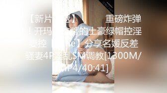 【全網首發】【極品女神