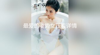 剃完逼毛之后这骚母狗迫不及待套老公鸡巴