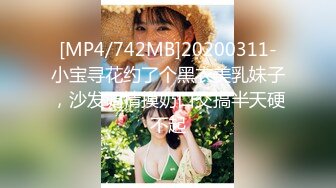 STP17588 新流出十三坊隐藏版极致美尻【我的野蛮学妹Jessica Lo】