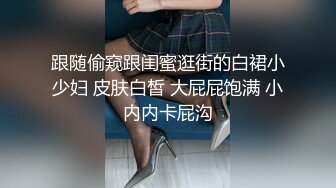 惠奈酱 03 4p