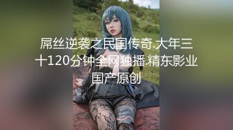 【夭夭小姐】模特双女神~! 丝袜美腿高跟~跳蛋道具~流浆 (2)