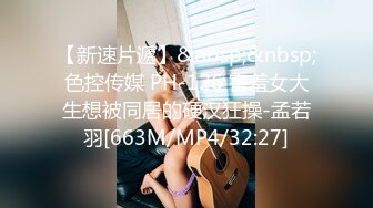 [MP4/ 582M] 黑丝长腿美女 被无套输出 上位骑乘骚叫不停 奶子哗哗 操的白浆直流