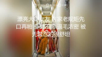 跟炮友酒店做爱还跟老公打电话的浪女人