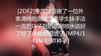 ★☆✅小清新萌妹✅★☆甜美可爱萝莉〖pinkloving〗正在玩原神调皮的表妹主动爬上大肉棒，只能翻身上马满足她