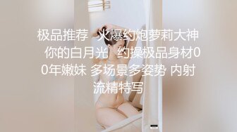 寂寞新娘强上外卖小哥 樱桃