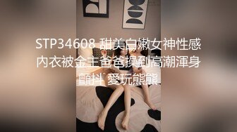 老婆被单男调教成小母狗有完整版