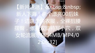 [MP4/ 712M] 好久不见的短发妹子，先洗澡擦干净，在椅子上女上位无套啪啪