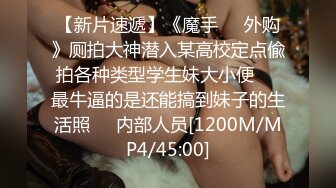 兔子先生番外篇 PS-004 搭讪性感纹身大学生