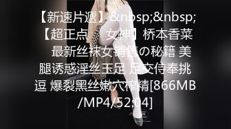 STP34586 在室外和美乳女友激情啪啪 後入狂操雙腿發軟 Miuzxc