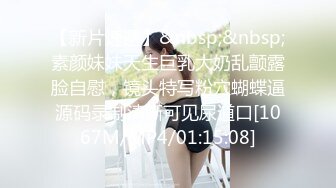 【硬核??淫啪大神】Make性专家? 捆绑SM调教极品女幼师 肛塞后庭玩弄母狗 羞辱蹂躏肉奴绝叫哀嚎 强制高潮爆肏蜜壶[MP4/342MB]