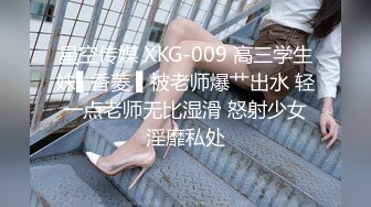 kcf9.com-土豪重金定制福利，高气质网红脸极品御姐【美宝儿】私拍，顶级身材一线天2