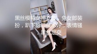 ✅优雅人妻御姐✅良家人妻竟扒开鲍鱼让我去给他她吃，气质端庄优雅的人妻少妇酒店偷吃了