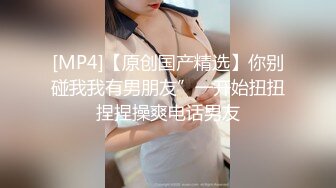 新加坡性感女博士与不同男网友啪啪不雅视频流出