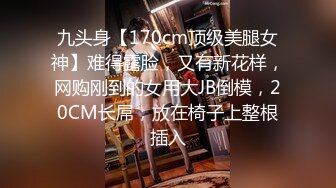 [MP4/ 382M]&nbsp;&nbsp;周末女友嘴里含着跳蛋在落地窗前自慰 我把大鸡巴送她嘴女友用舌尖舔着我的屁眼